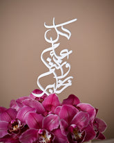 ريفكا